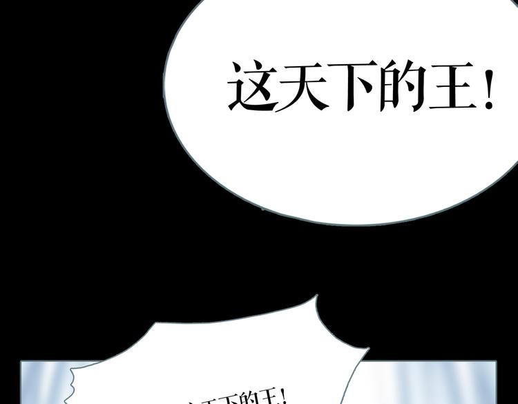 第8话 天下之王的样子60