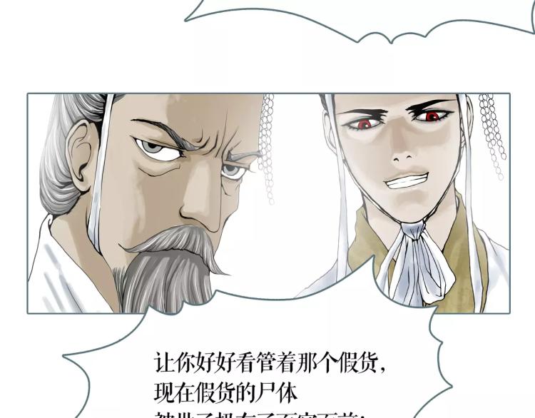 第23话 最后的王牌57