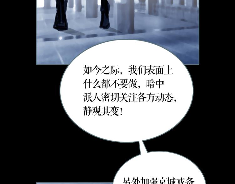 第10话 宝盒40