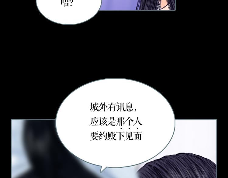 第12话 暗杀39