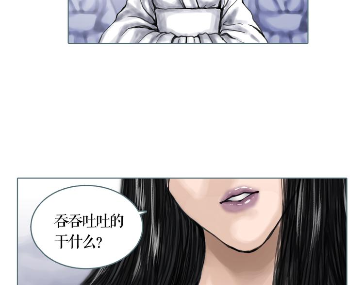 第1话 天下的王18
