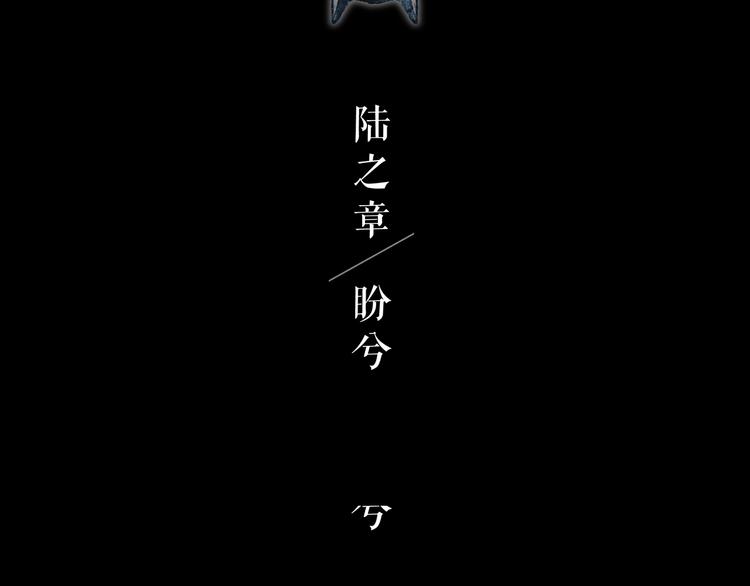 第6话 取代太子的人19