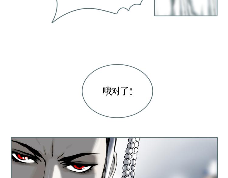 第20话 冒牌货37