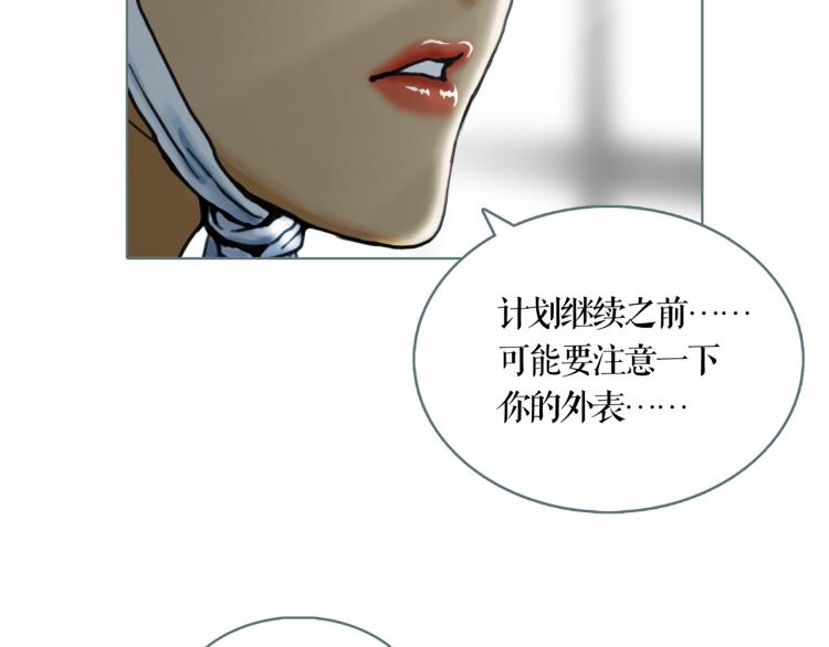第21话 等着吧12