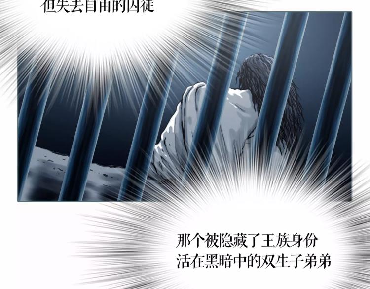 第19话 做你的光64