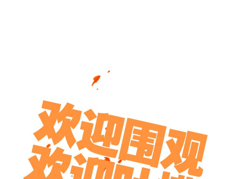 第16话 新王朝103