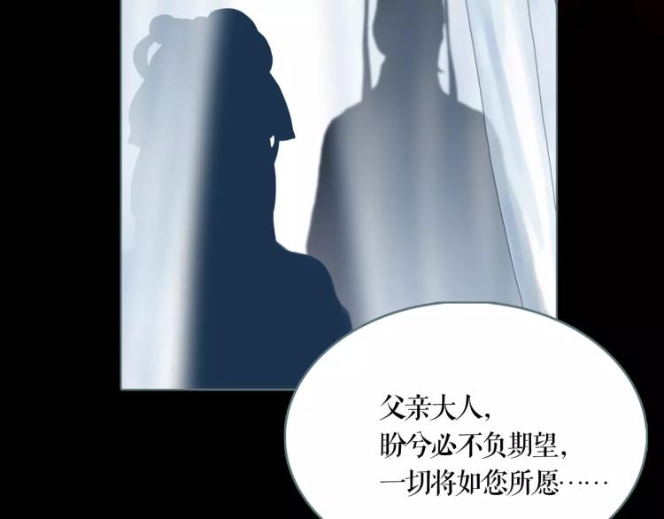 第11话 操控皇子66