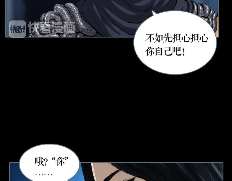 第5话 叛乱之夜47