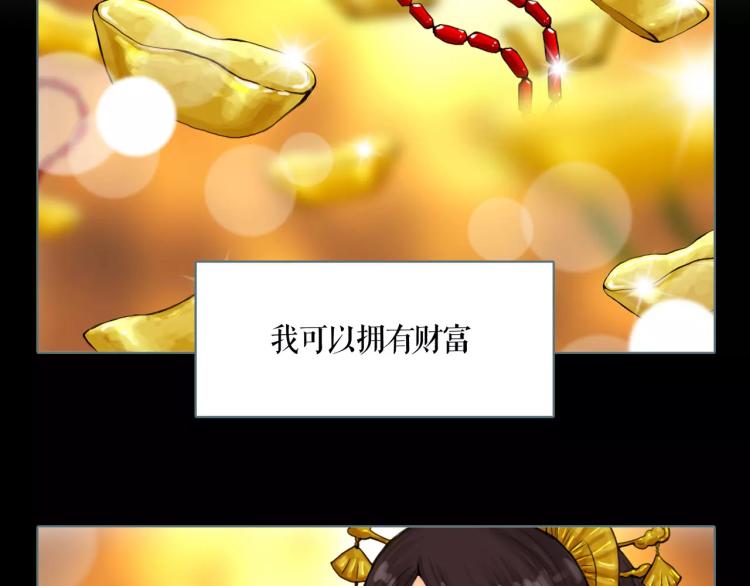 第19话 做你的光27