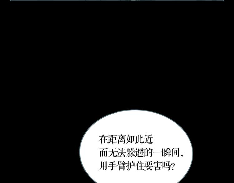 第3话 暗夜来临19