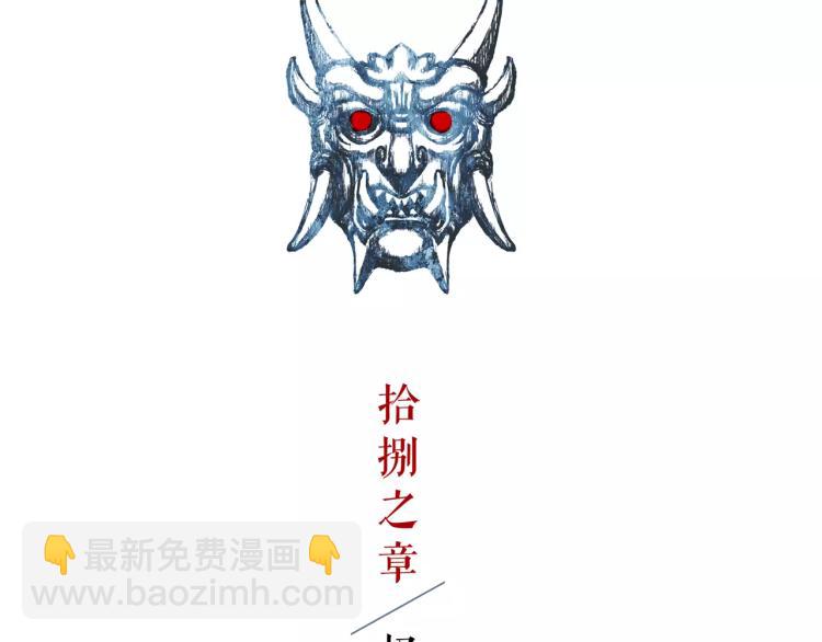 第18话 追寻太妃12