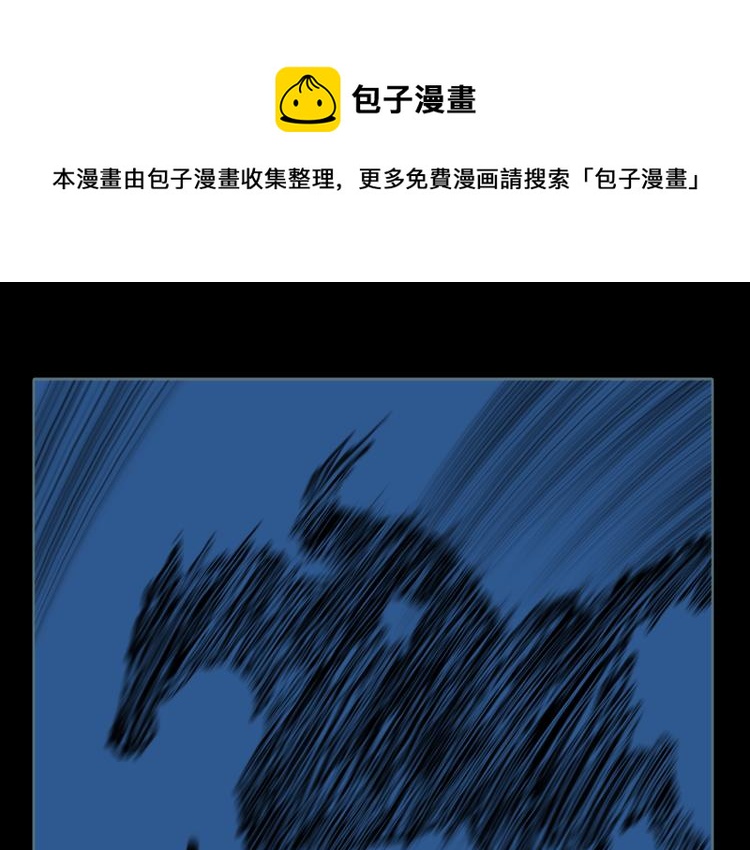 第14话  出城56