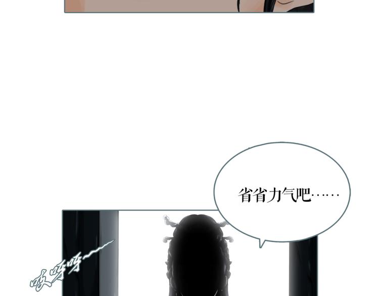 第17话 暂留你性命25