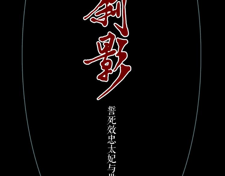 第3话 暗夜来临83