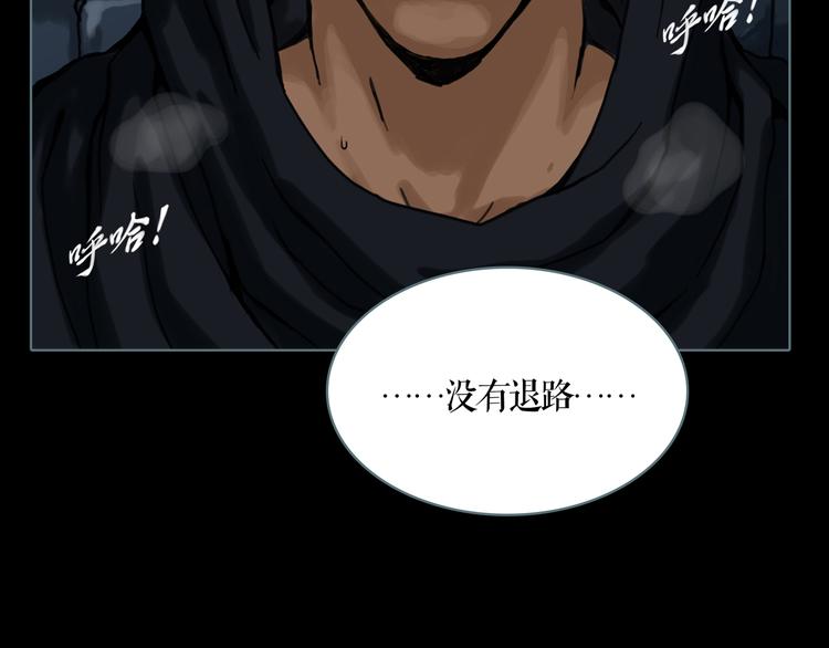 第4话 阴谋6