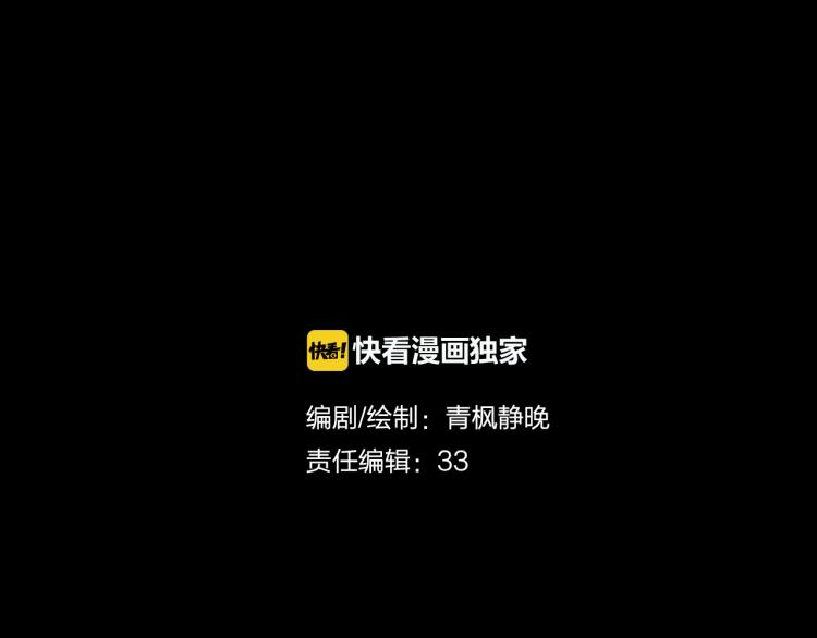 第10话 宝盒23