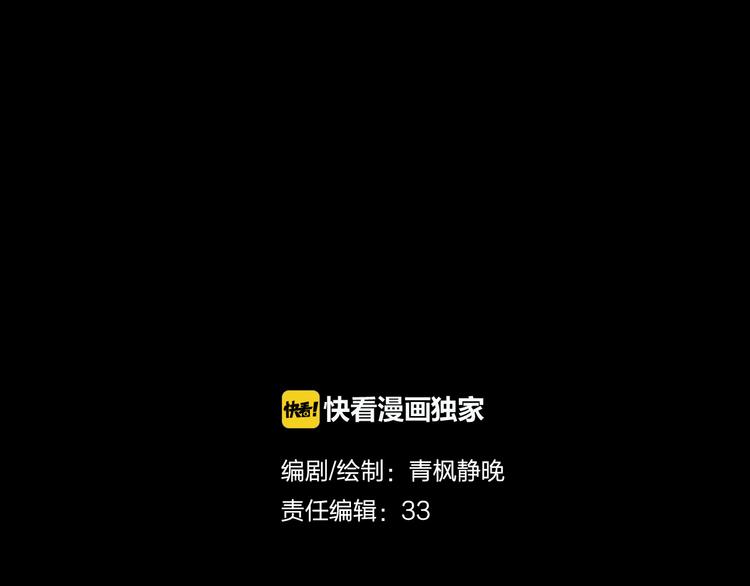 第8话 天下之王的样子18