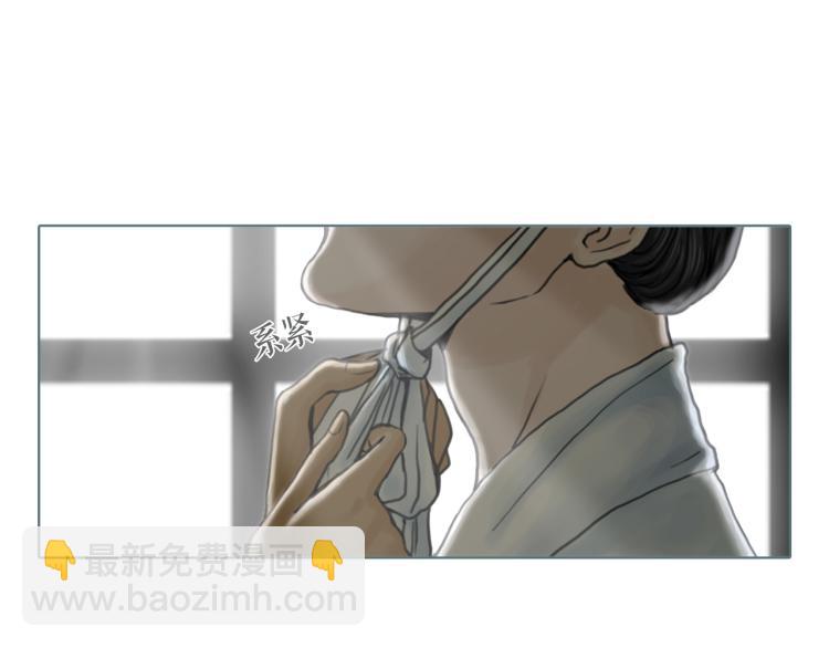 第21话 等着吧48