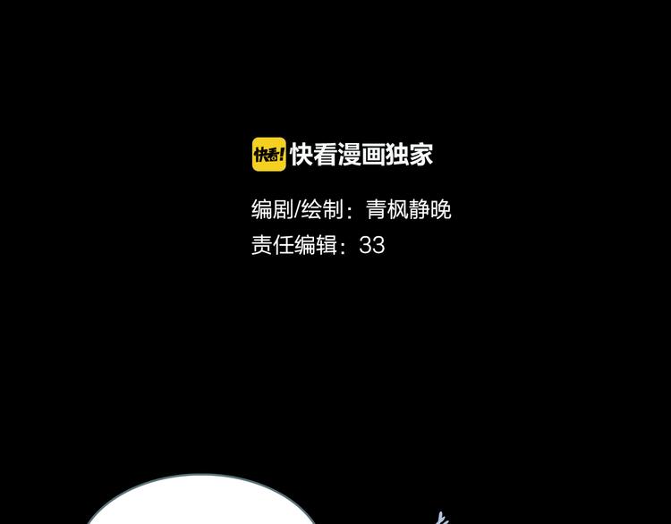 第5话 叛乱之夜14