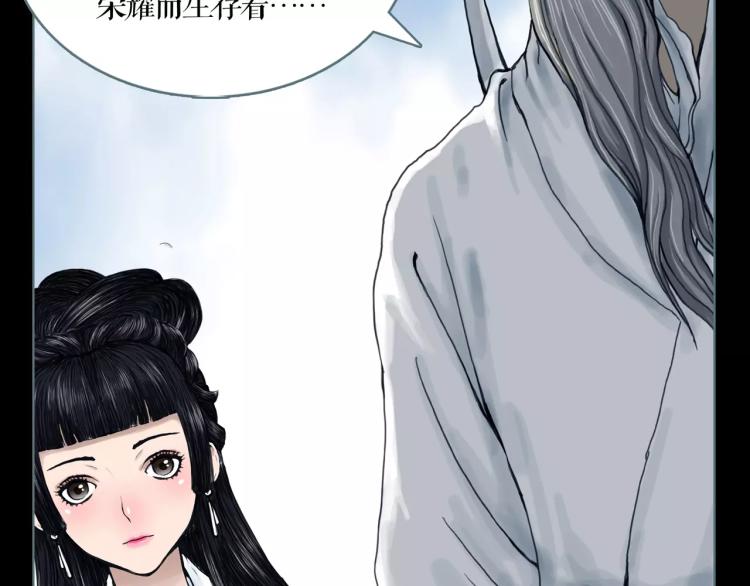 第11话 操控皇子2