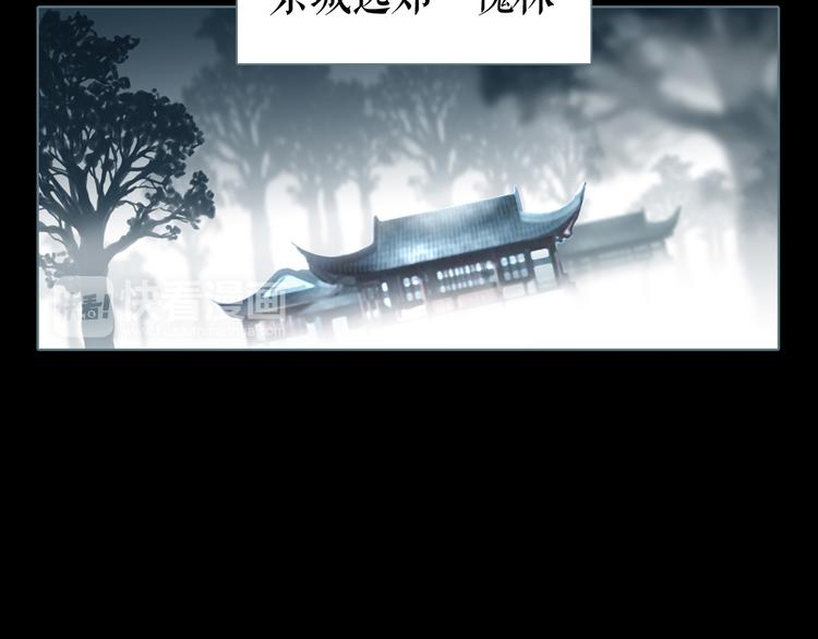 第1话 天下的王44
