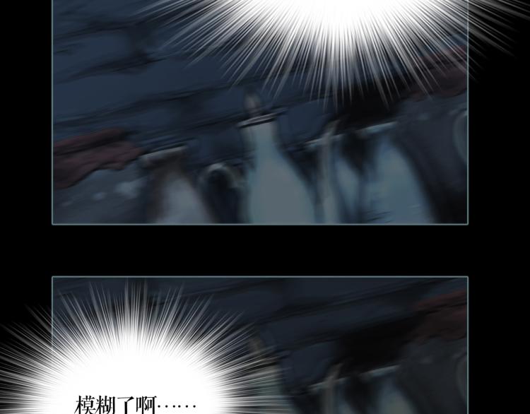第16话 新王朝20