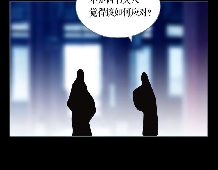 第10话 宝盒32