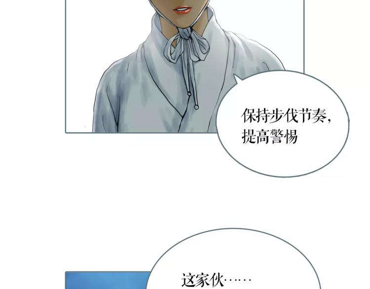 第24话 浮生难尽12