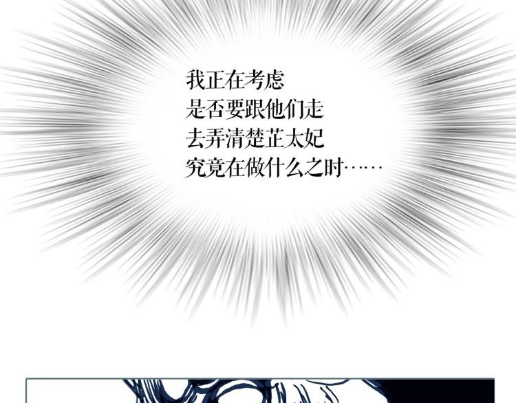 第17话 暂留你性命46