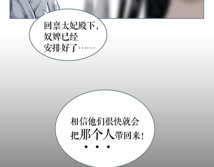 第1话 天下的王42