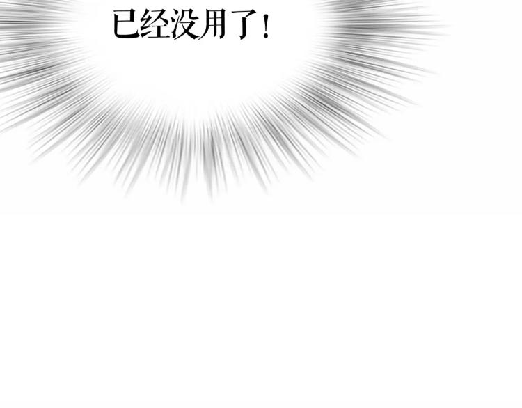 第19话 做你的光67