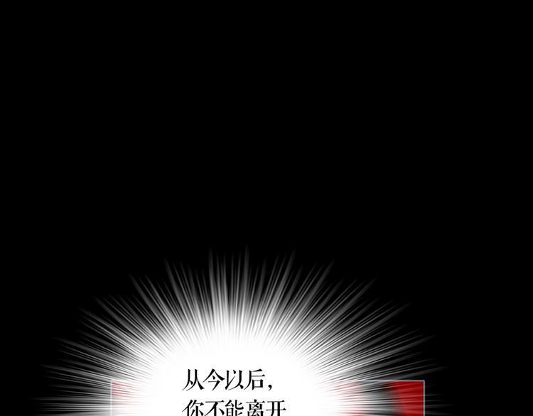 第8话 天下之王的样子54