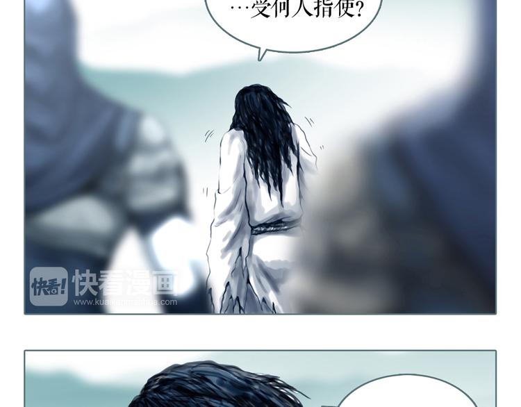 第1话 天下的王119