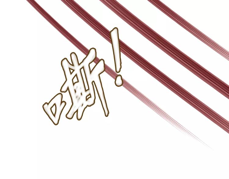 第11话 操控皇子58