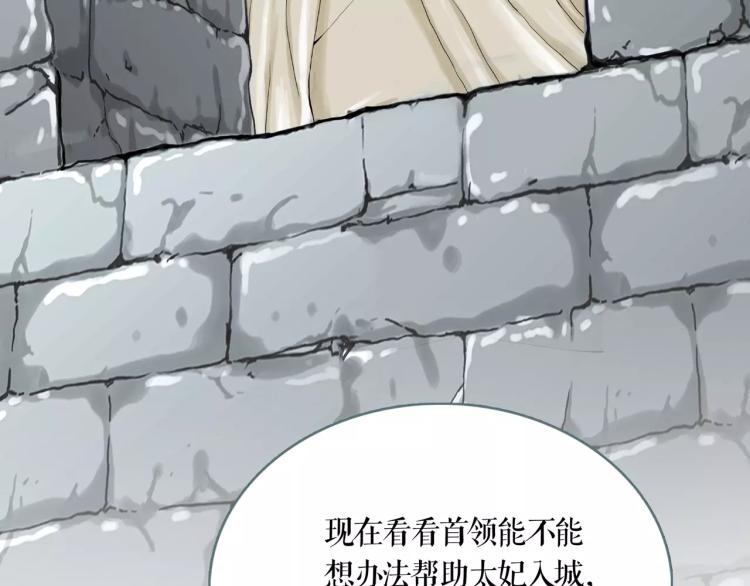 第26话 风云变幻31