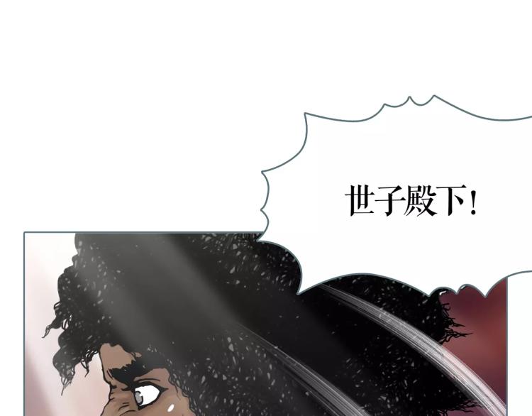 第26话 风云变幻2