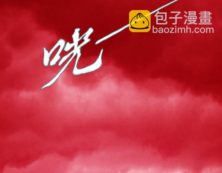 第16话 新王朝100