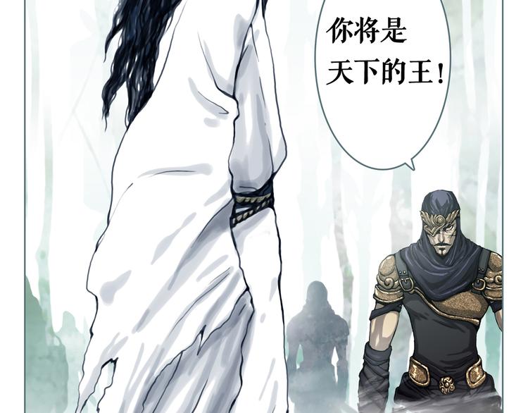 第1话 天下的王122