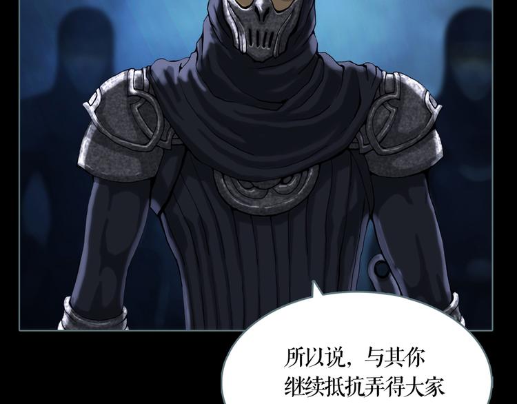 第4话 阴谋9