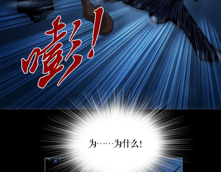 第14话  出城42