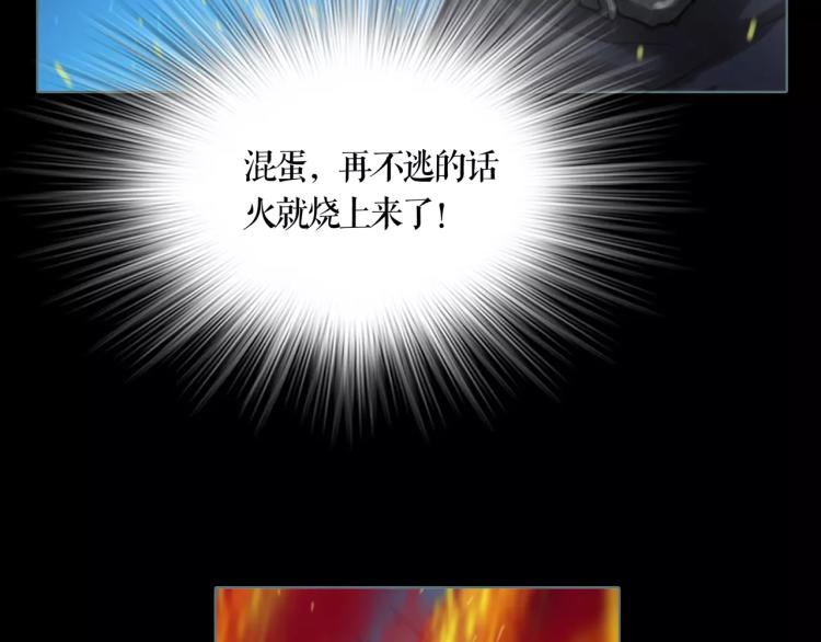 第13话 四面楚歌72