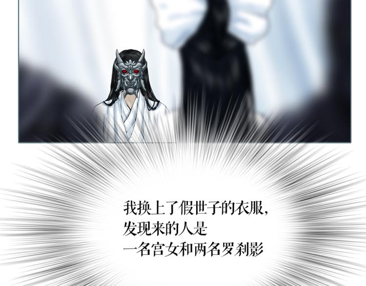 第17话 暂留你性命42