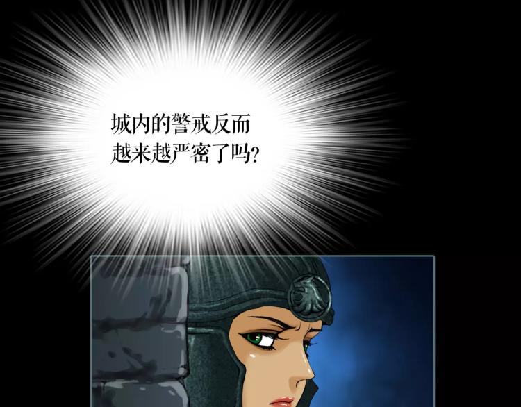 第15话 生存之道17