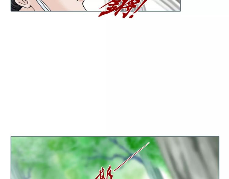 第24话 浮生难尽52
