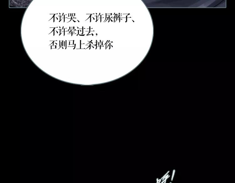第9话 刺杀5