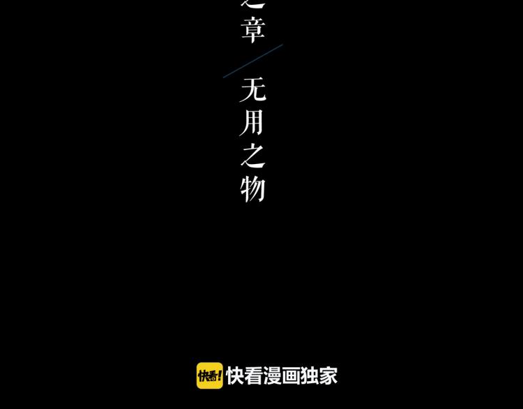 第12话 暗杀4