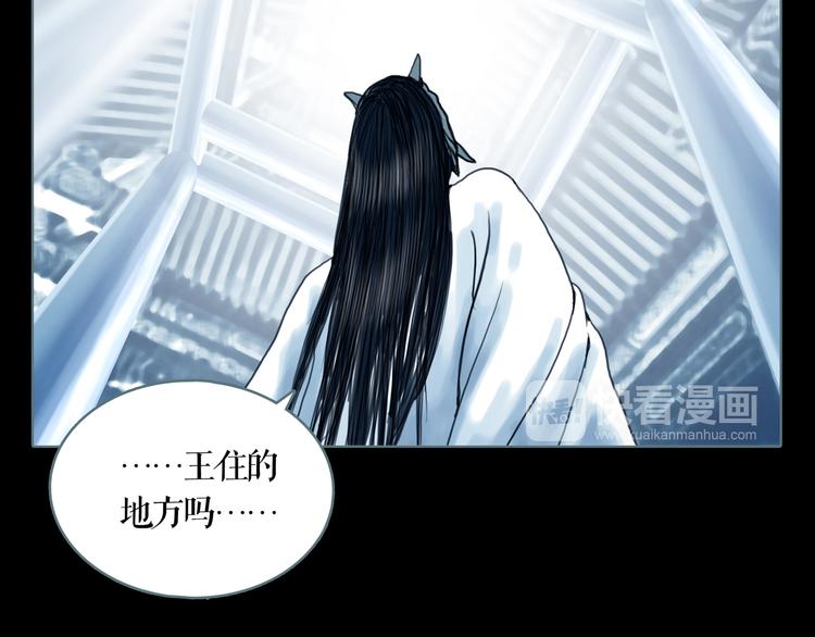 第8话 天下之王的样子32