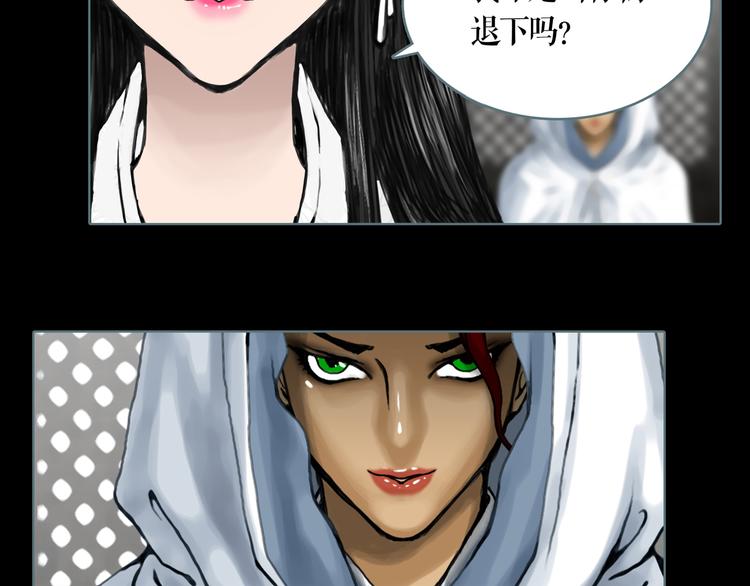 第6话 取代太子的人59