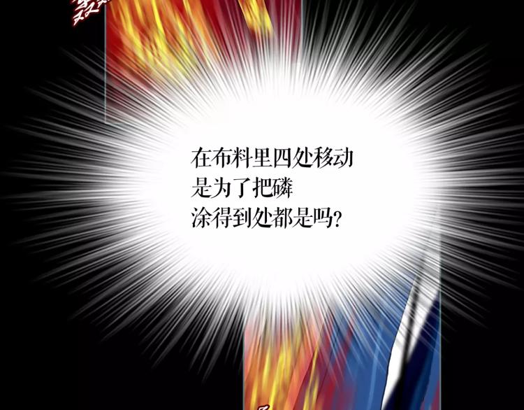 第13话 四面楚歌68