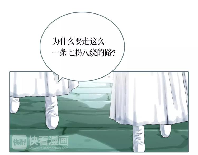 第24话 浮生难尽1